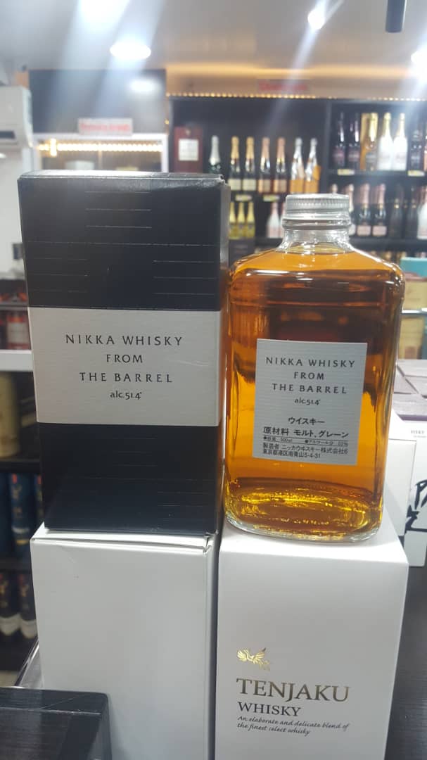 Nikka from barrel (whisky) image