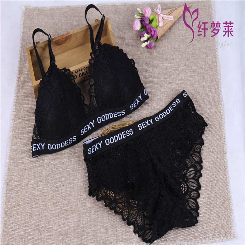 Hot Sexy Goddess Lace Matching Set ( A' Shape Bra and Brief) second image