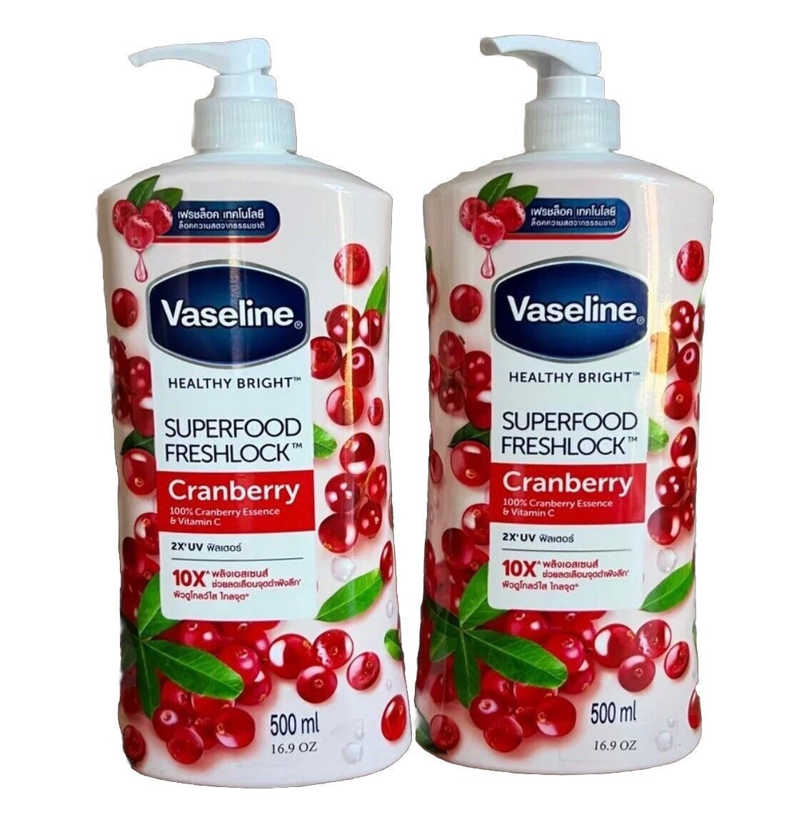 VASELINE CRANBERRY LOTION