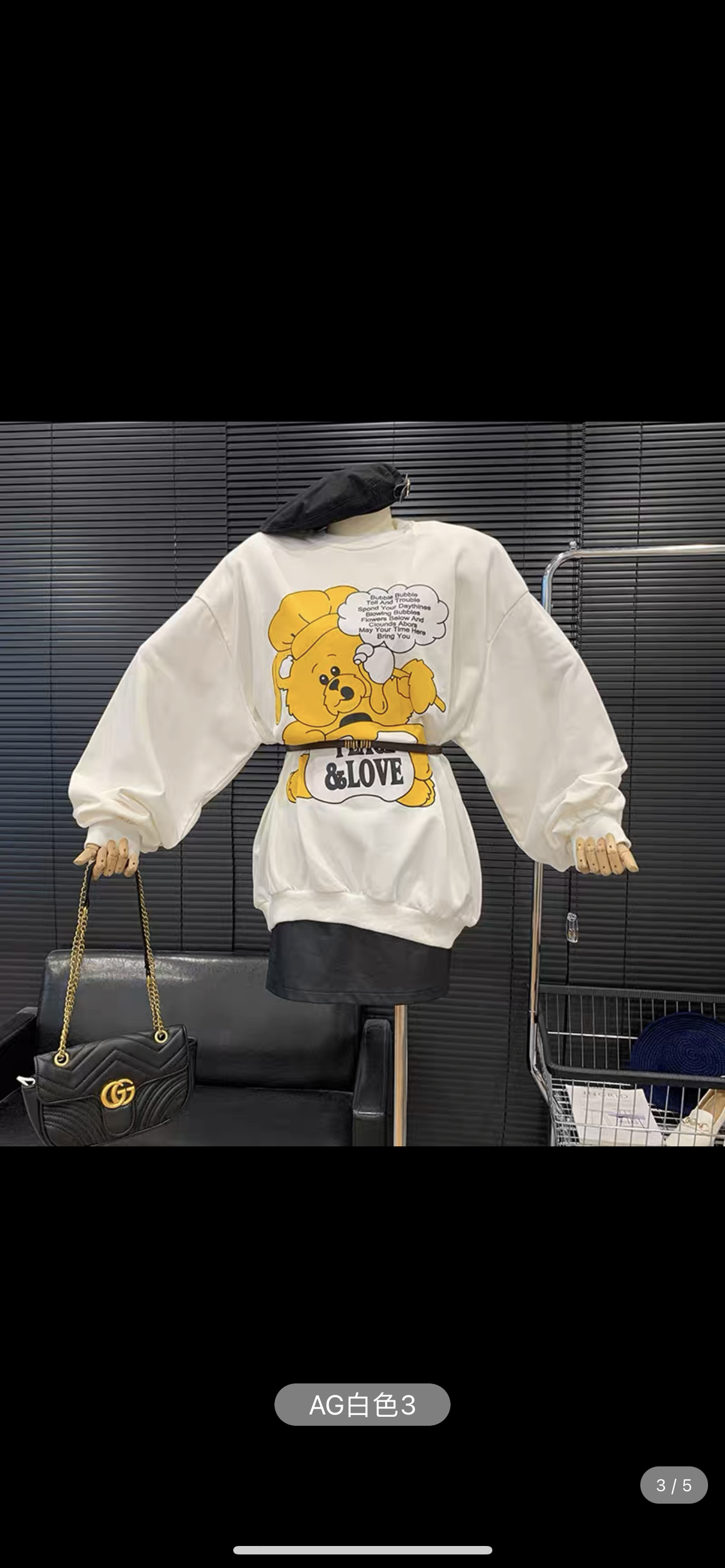 Oh so warm sweatshirt image