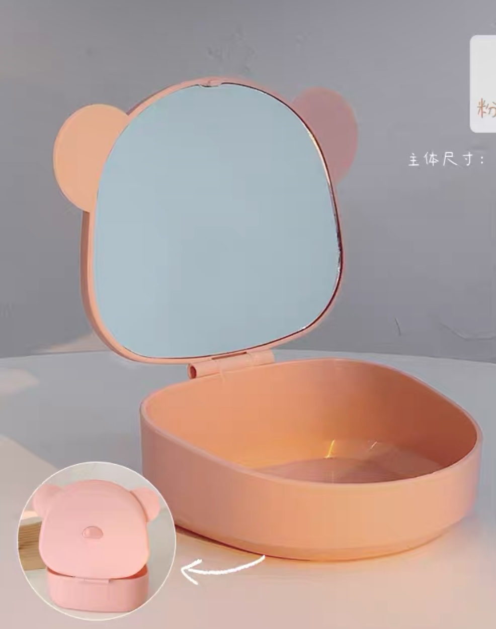 Cute makeup box and mirror MK124 images