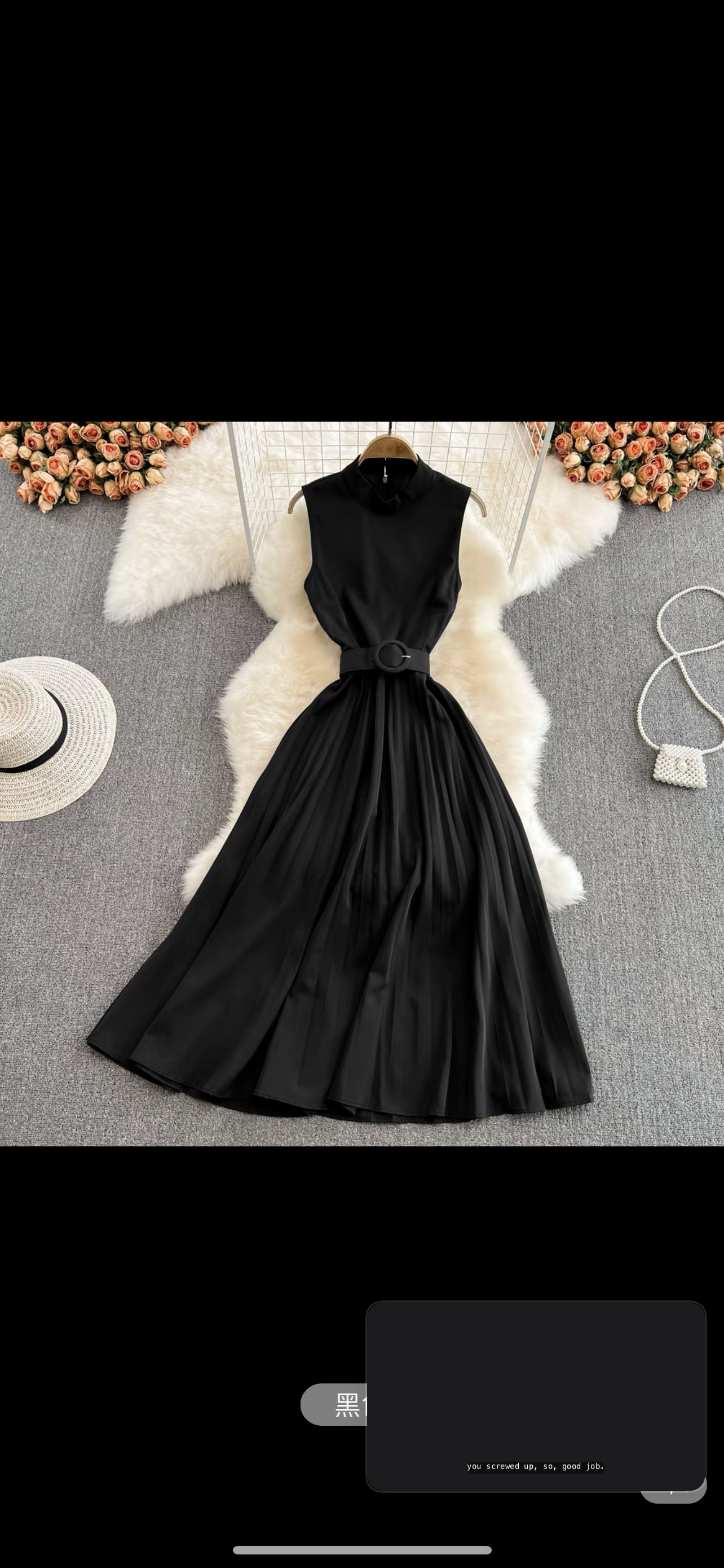 Weekend behavior sway dress & belt CD54 image