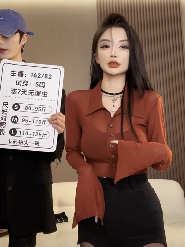 Clear over you top TZZ1215 image