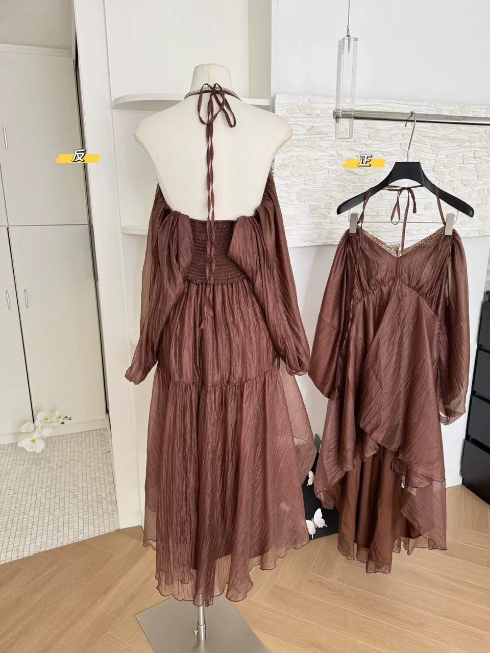 Swirling around dress CD1057 image