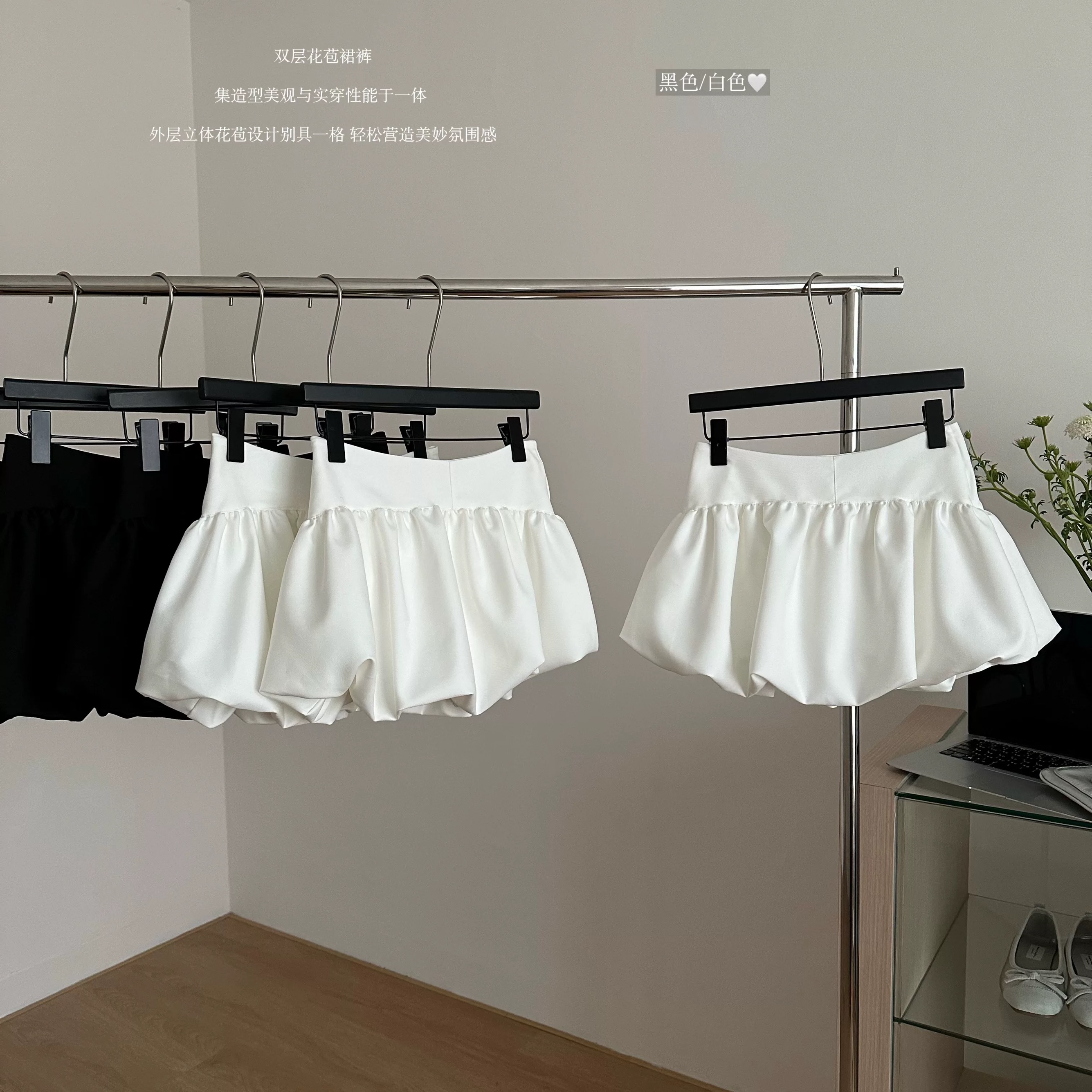 Bubble wrap skirt CS235 image